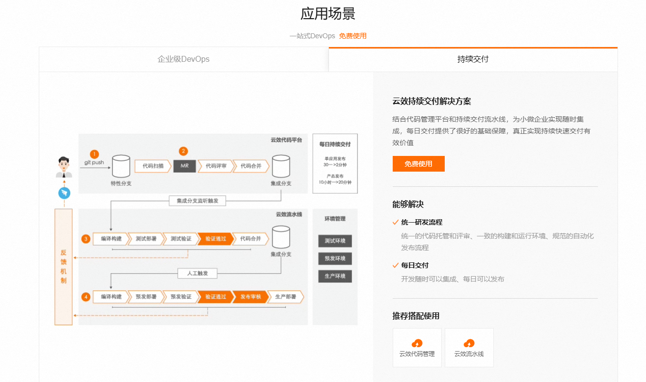 image-20240824203327564