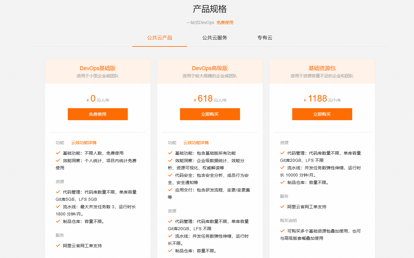 image-20240824203443095