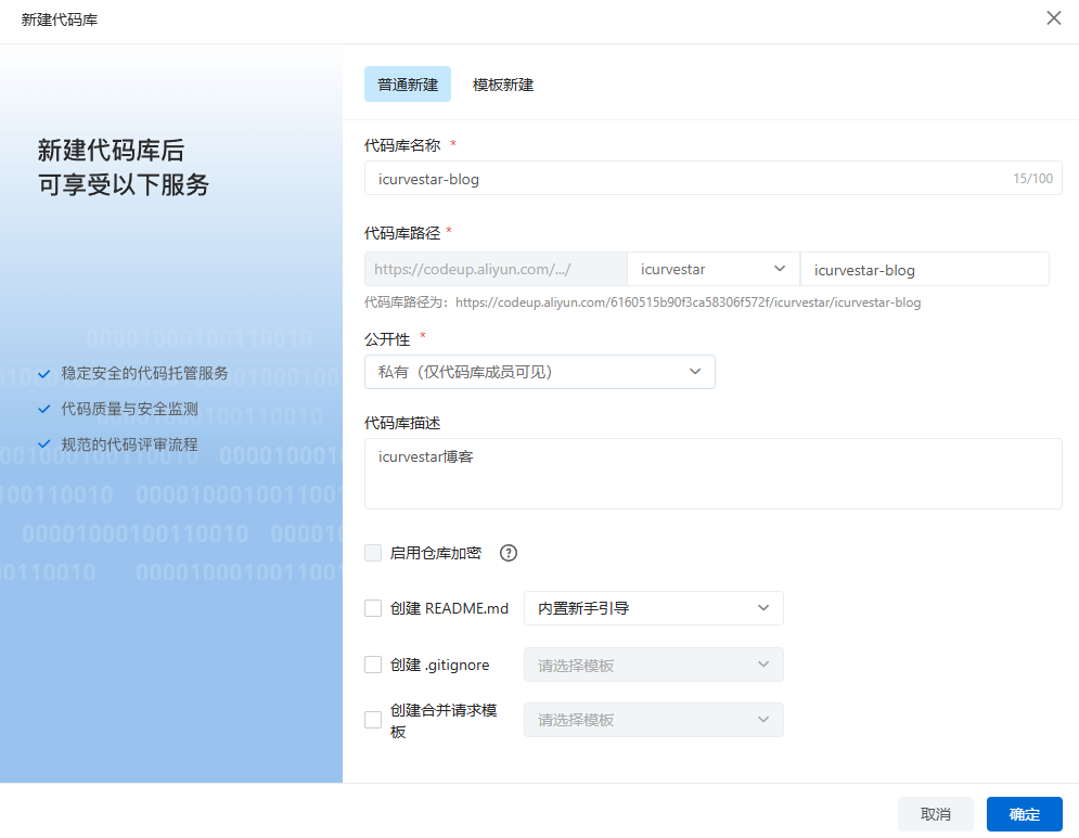 image-20240824205429528