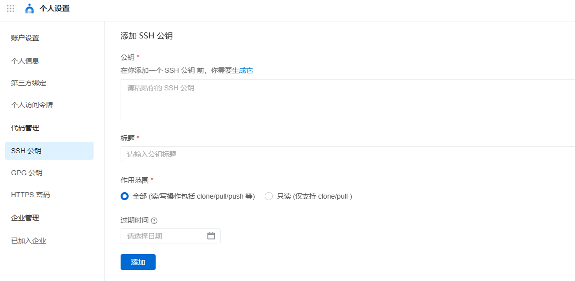 image-20240824214014835