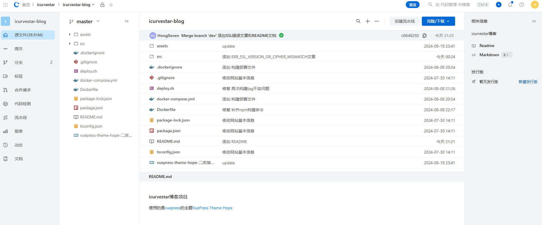 image-20240824220242678