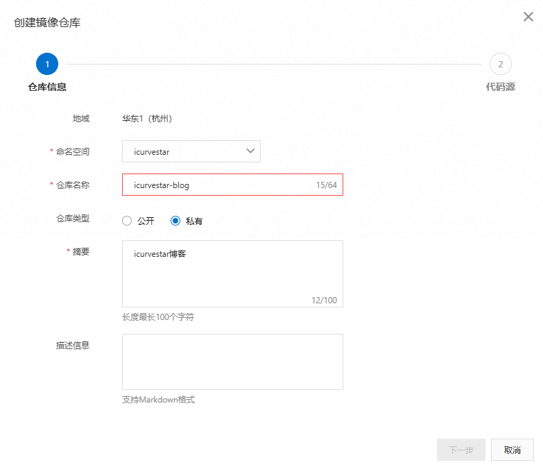 image-20240824221804288