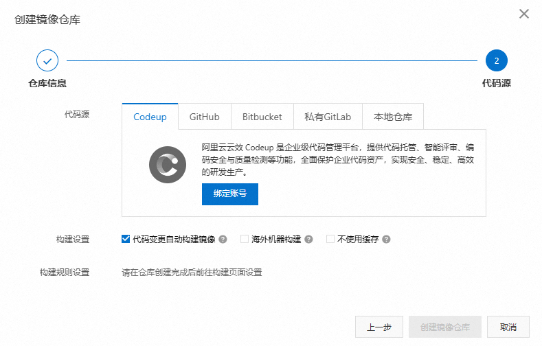 image-20240824221902999