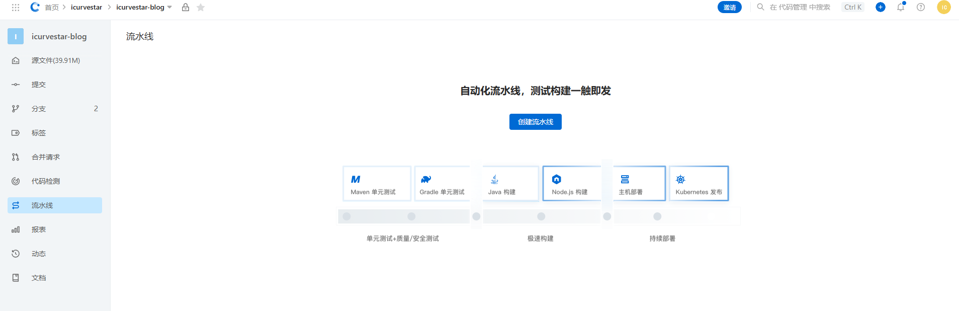 image-20240825090910203