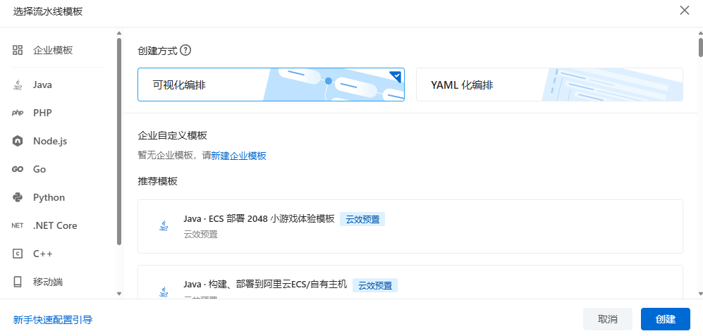 image-20240825091645103