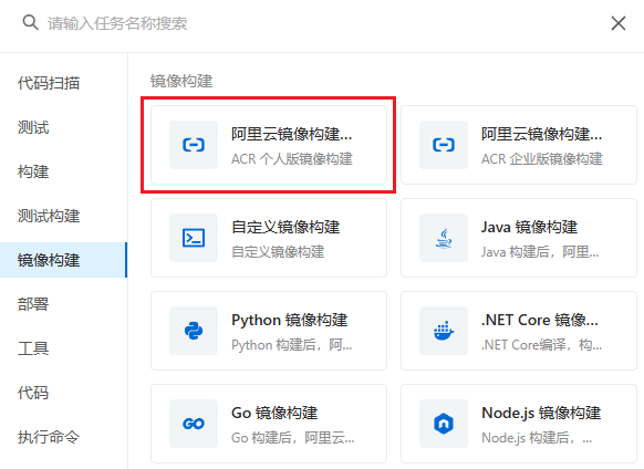 image-20240825092212463