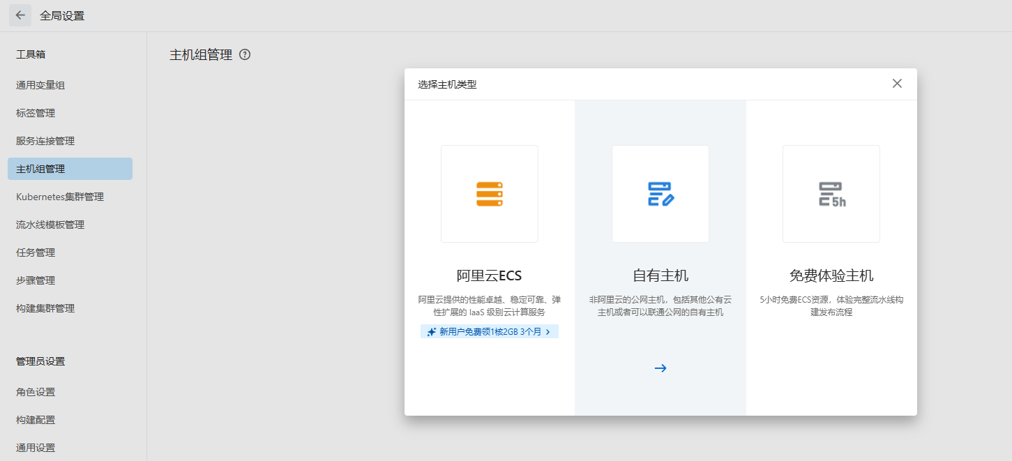 image-20240825102017082