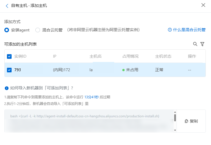 image-20240825105020789