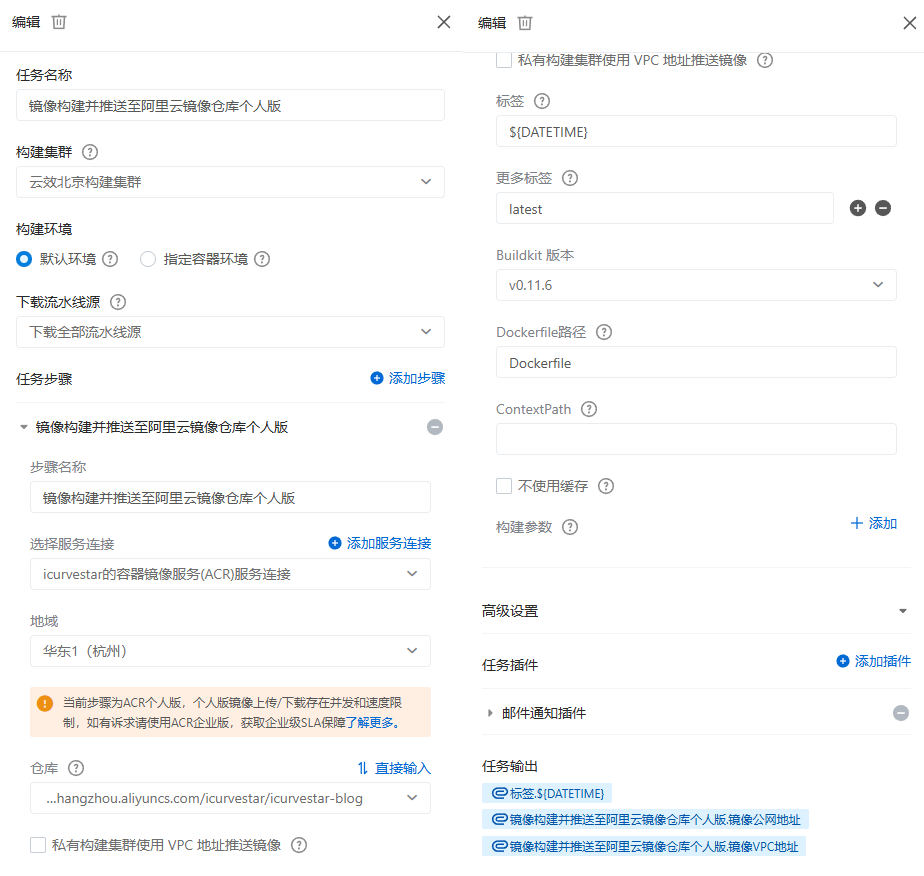 image-20240825111523849