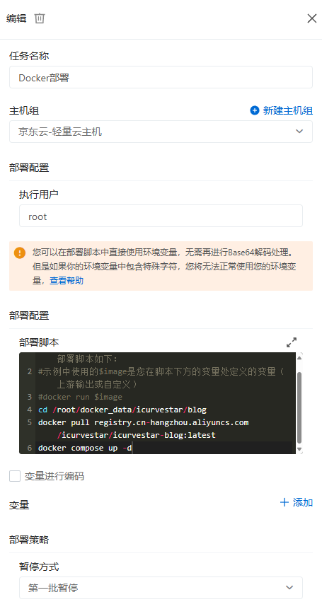 image-20240825120654359
