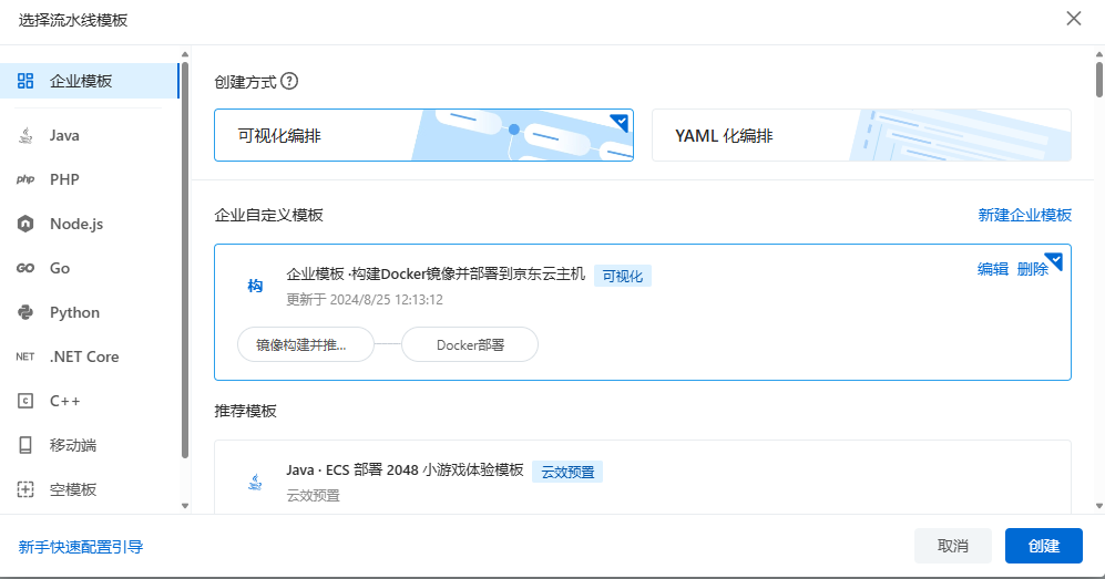 image-20240825121417516