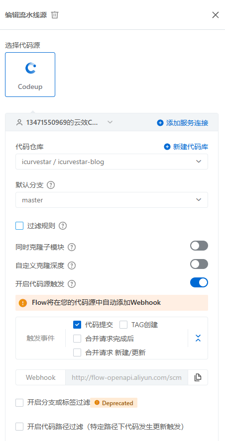 image-20240825121711085