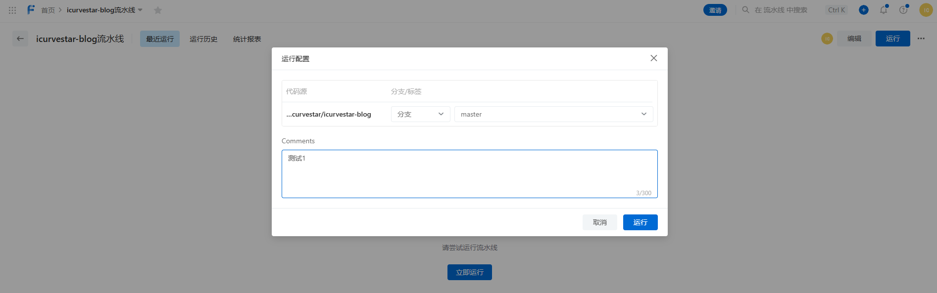 image-20240825141102307