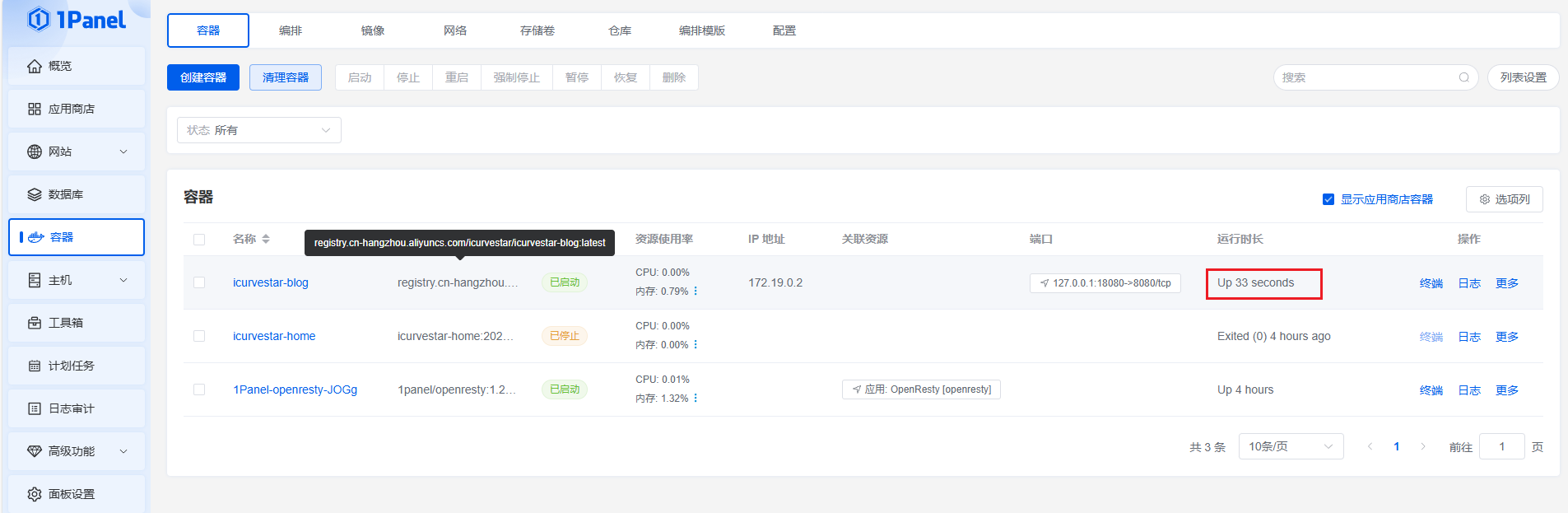 image-20240825143644248