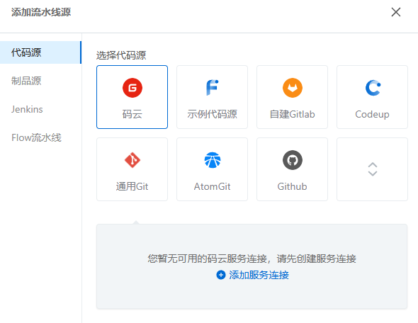 image-20240825150417151