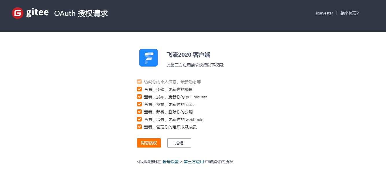 image-20240825150437309