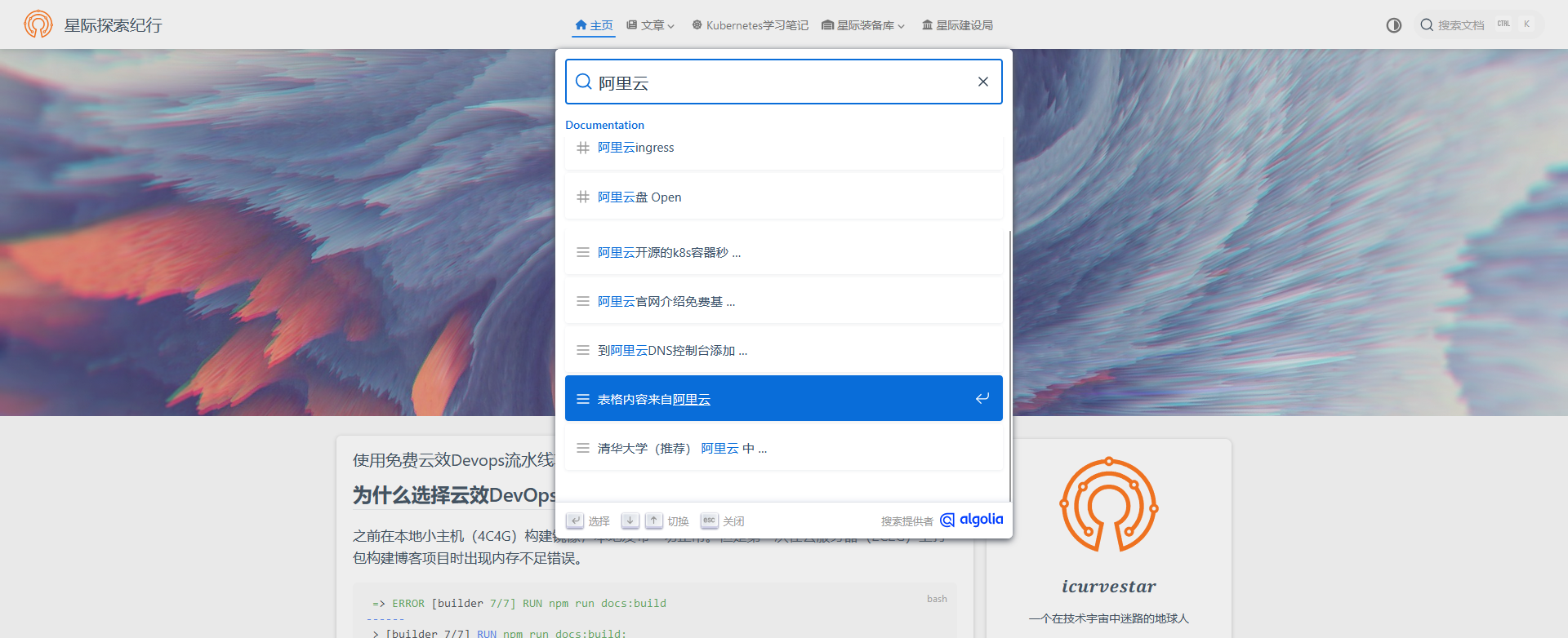 image-20240827134003035